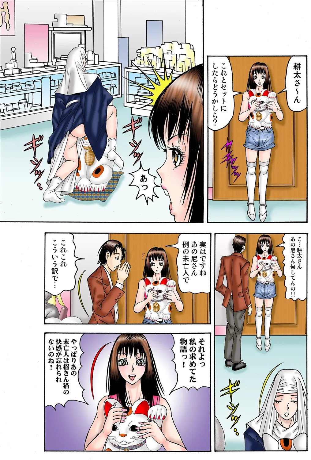 Page 98
