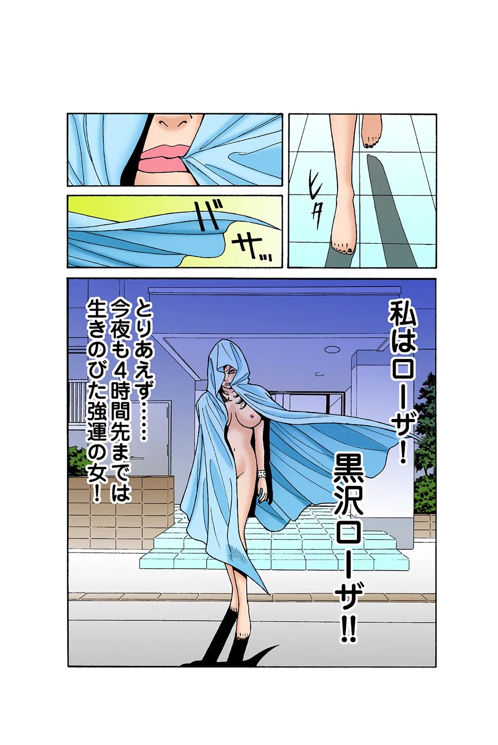 Page 110