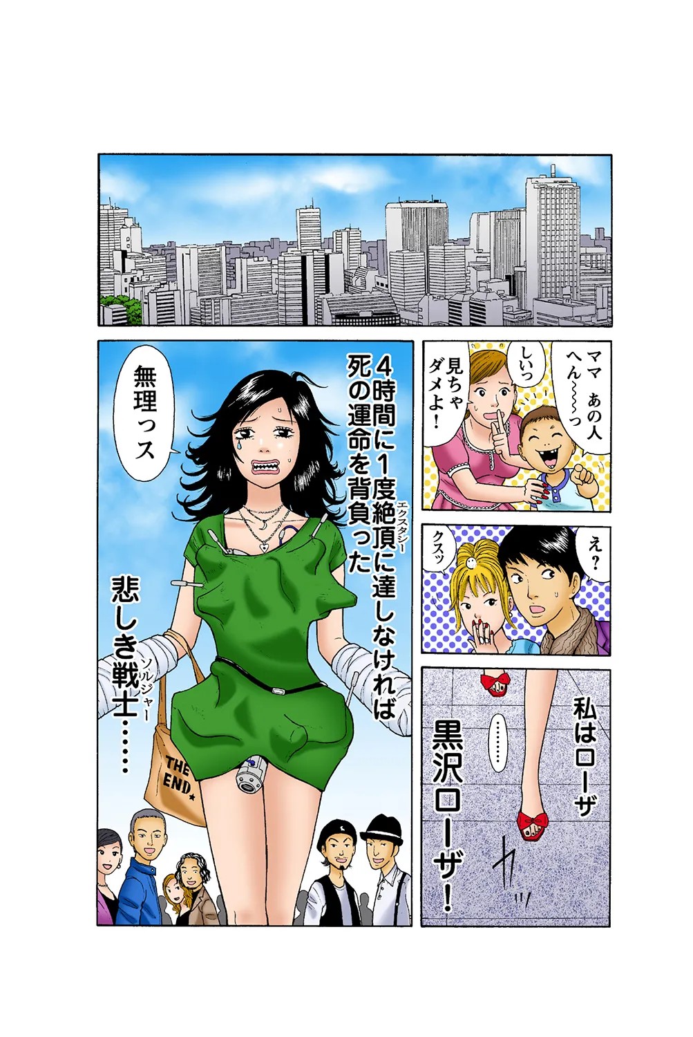Page 123