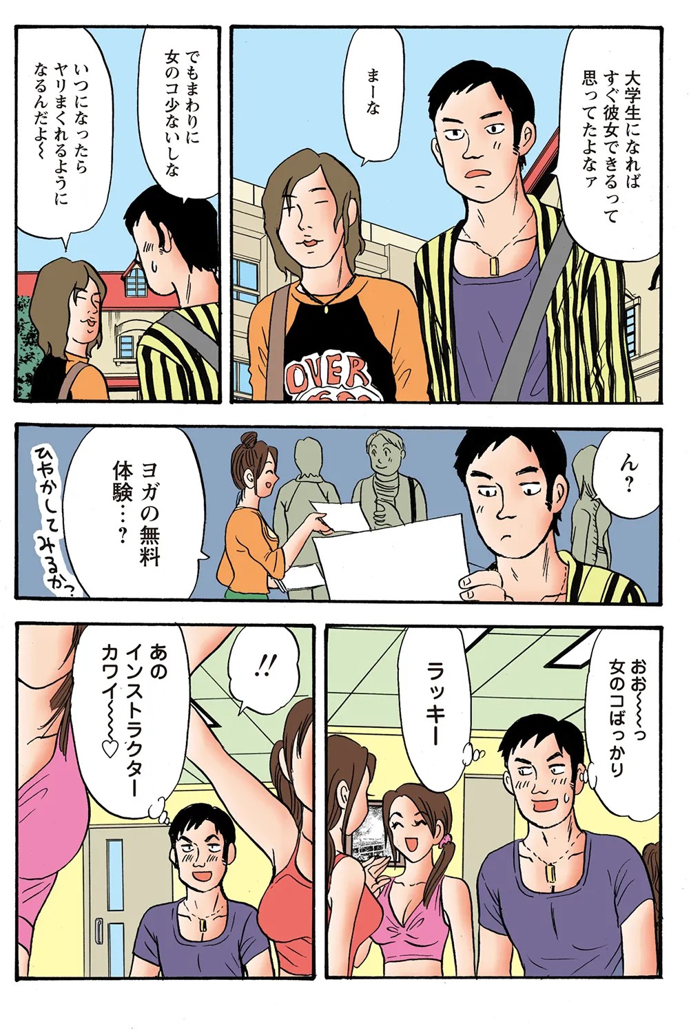Page 23