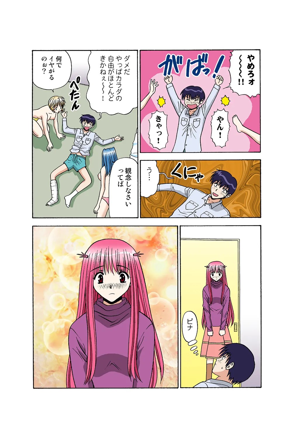 Page 28