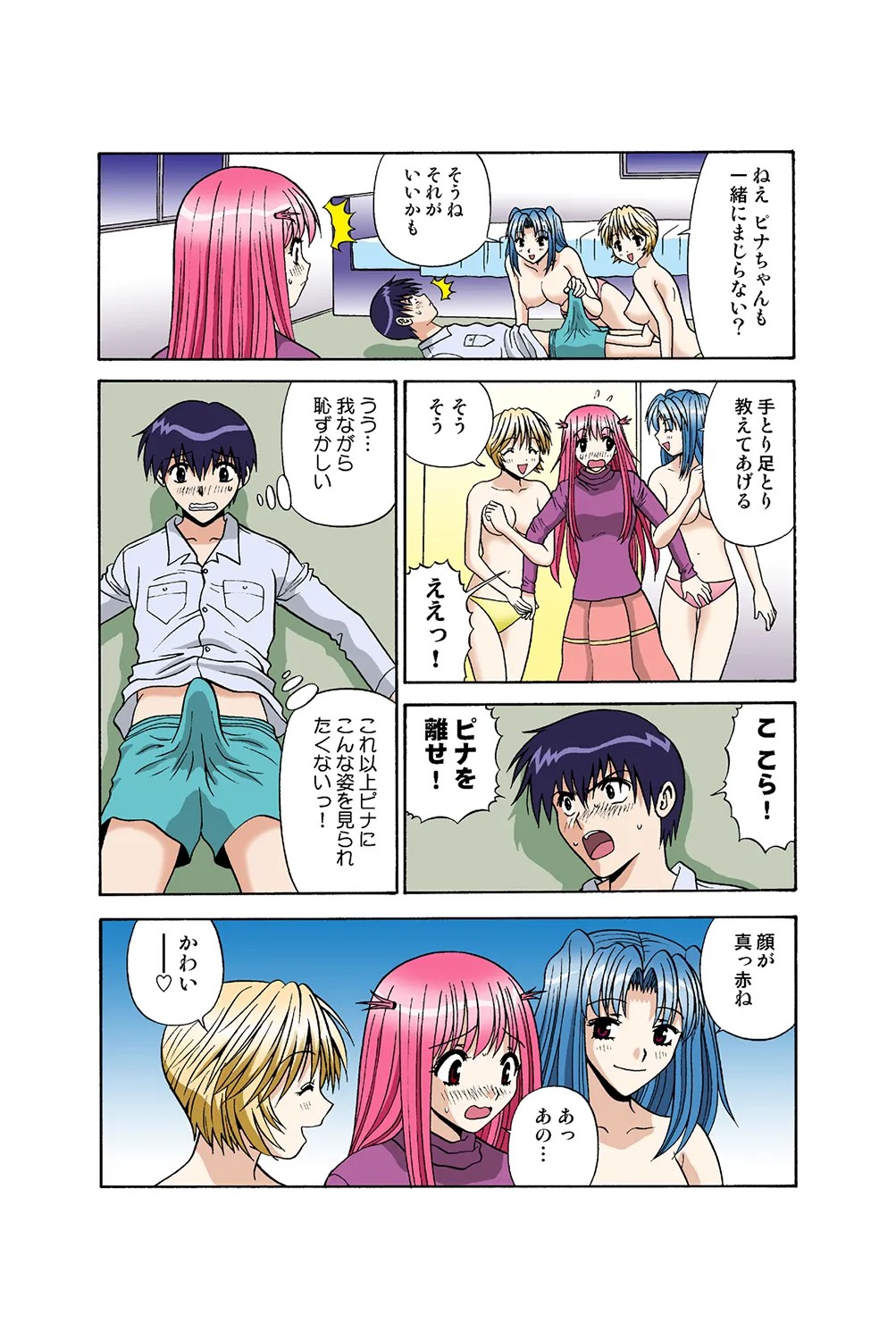 Page 30