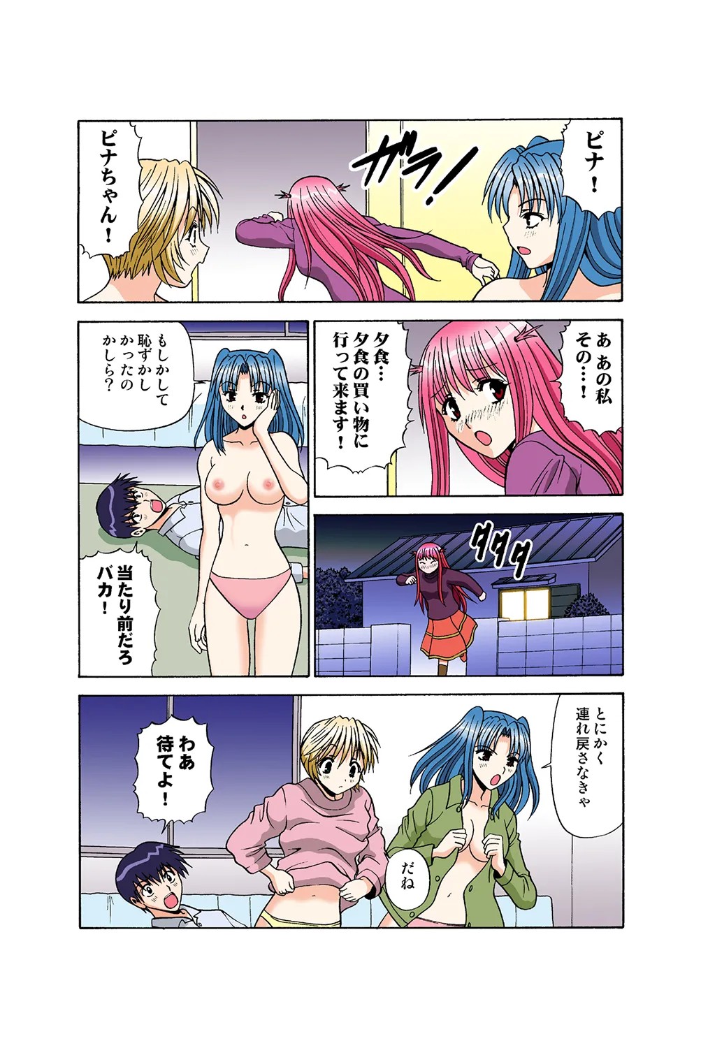 Page 32