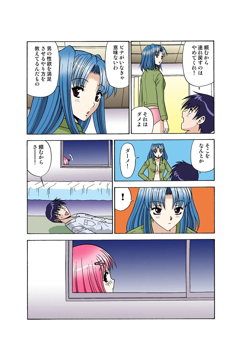 Page 33