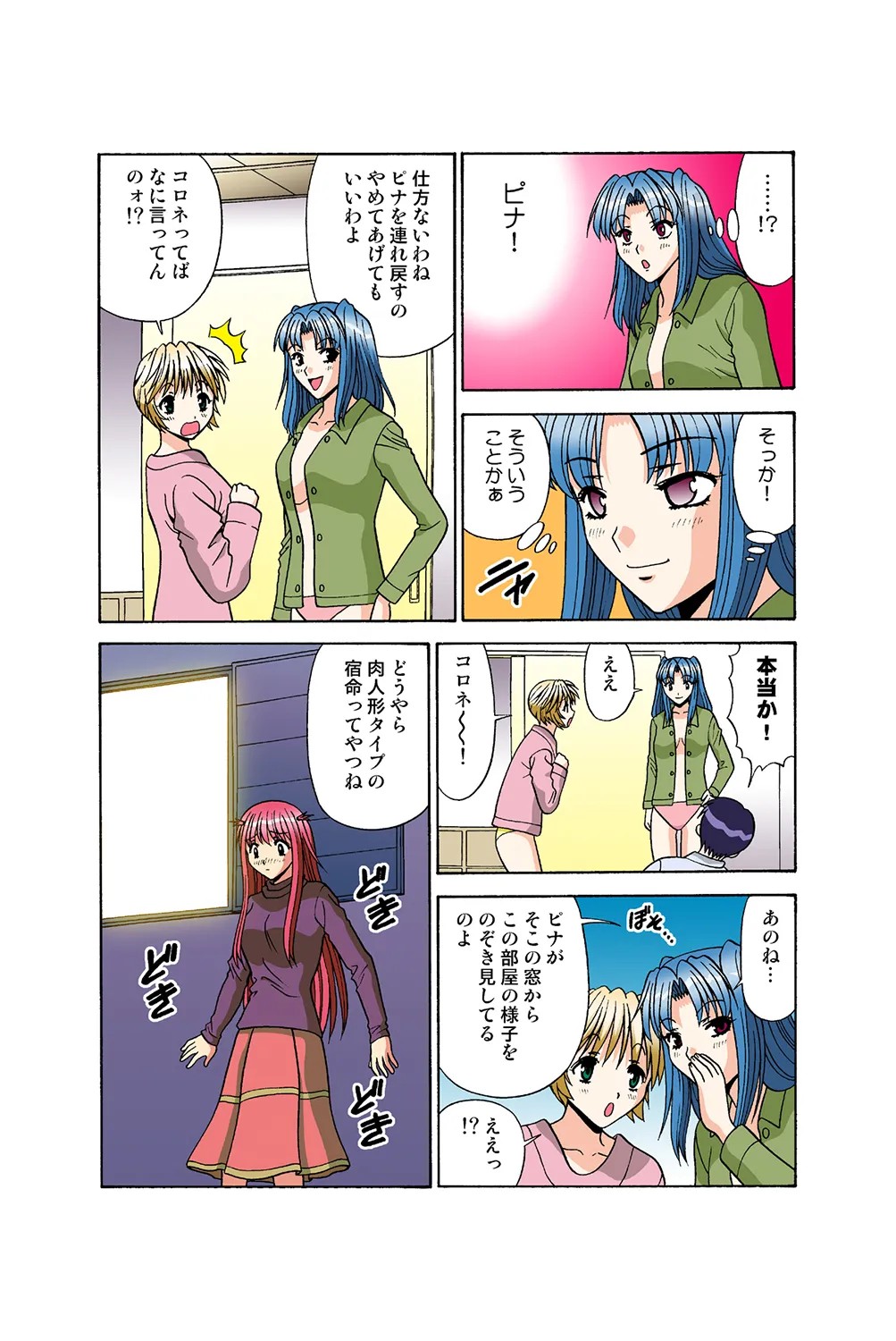 Page 34
