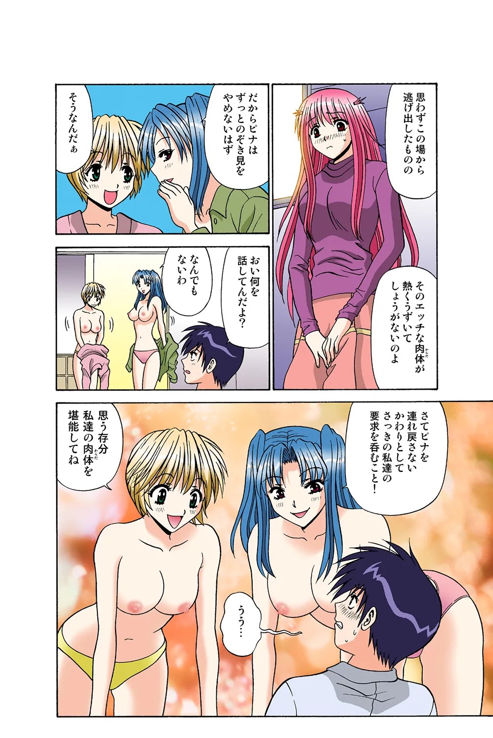 Page 35