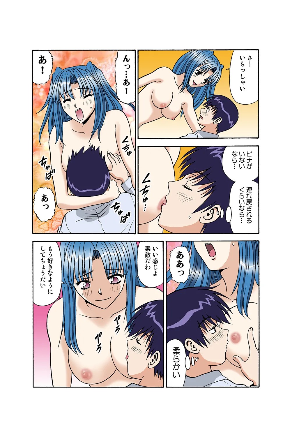 Page 36