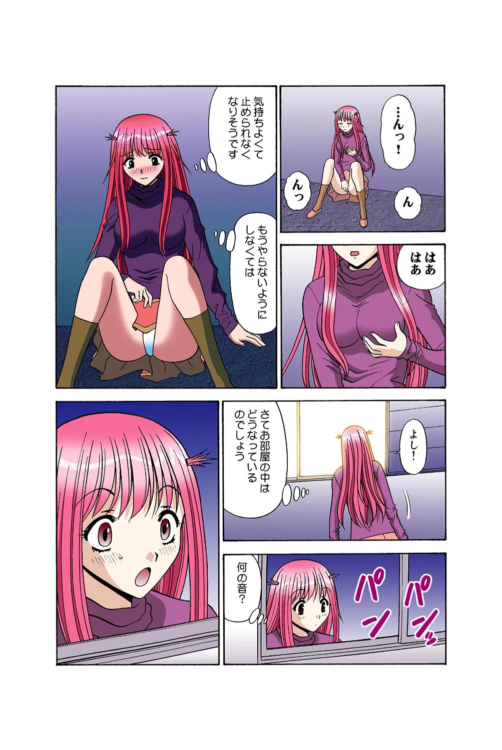 Page 41