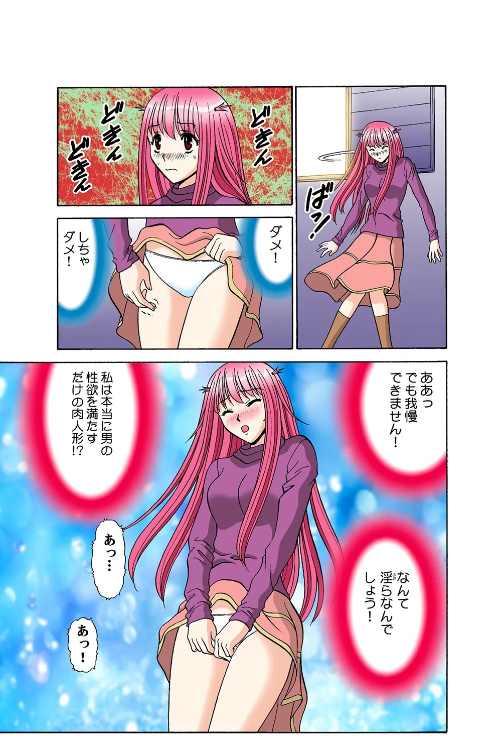 Page 44