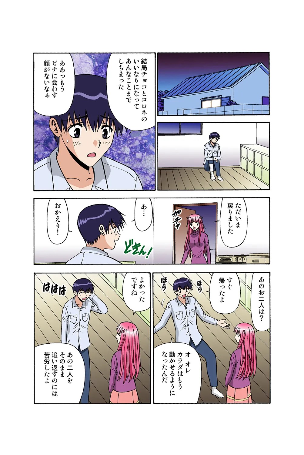 Page 46