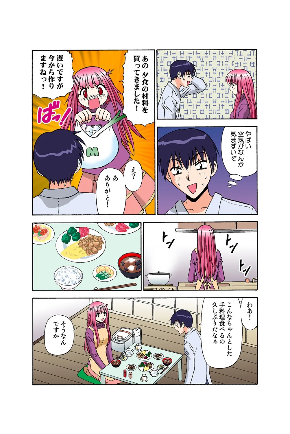 Page 47