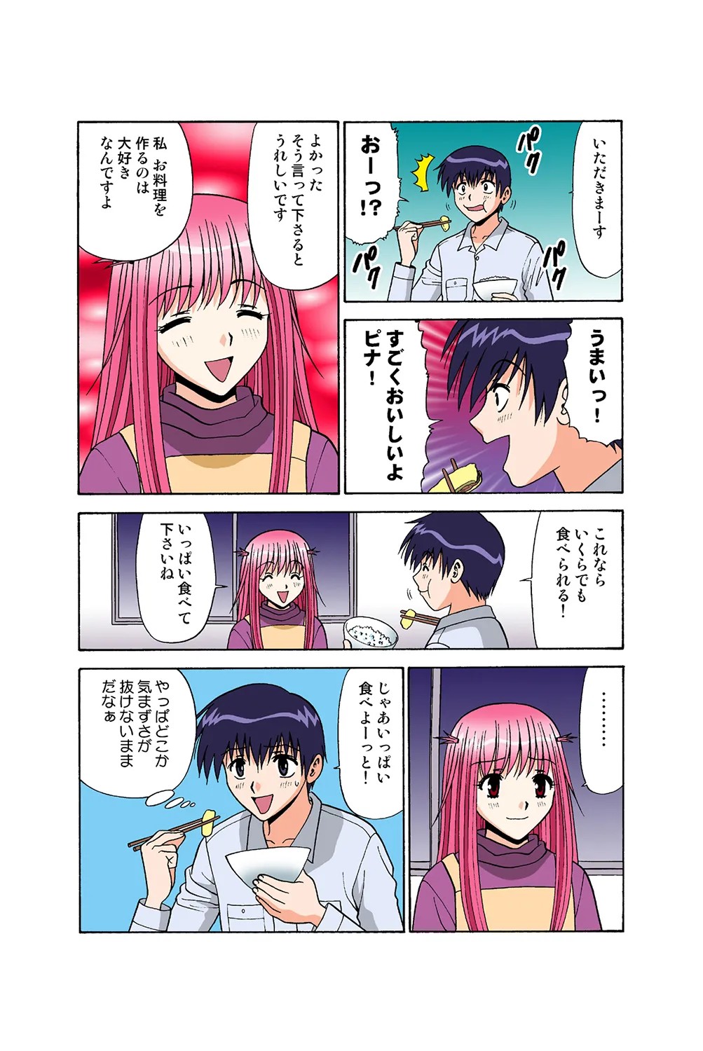 Page 48