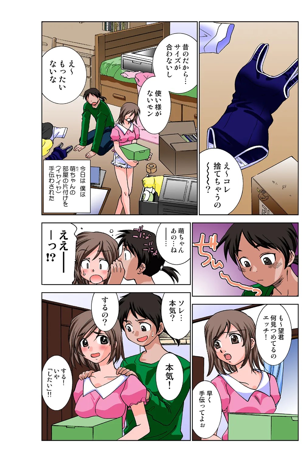 Page 51