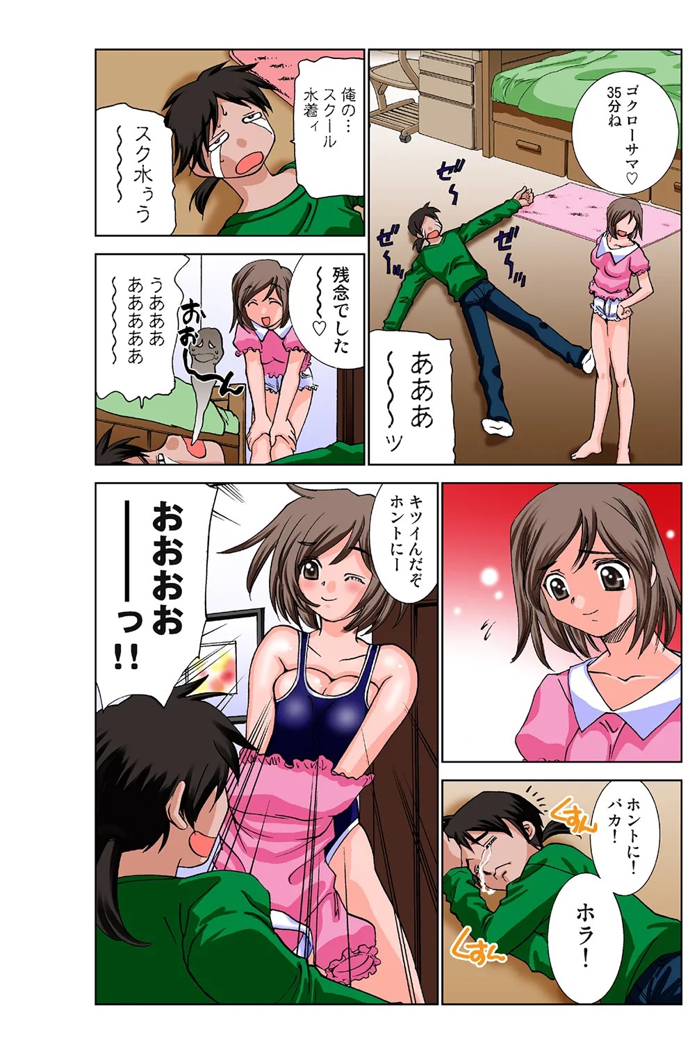 Page 53