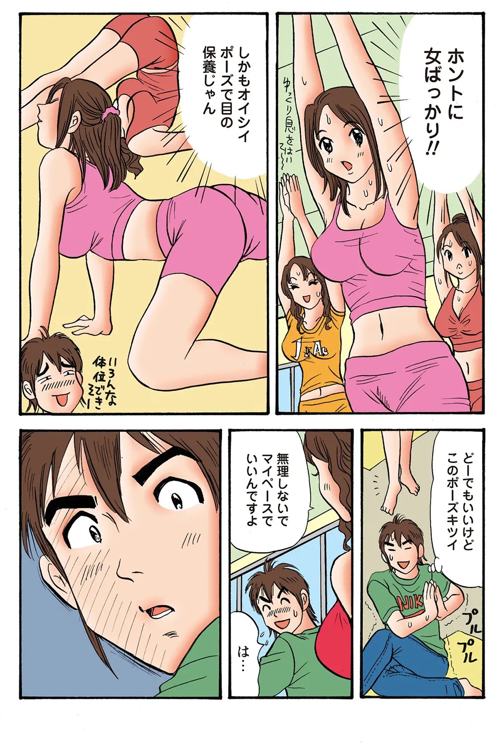 Page 6