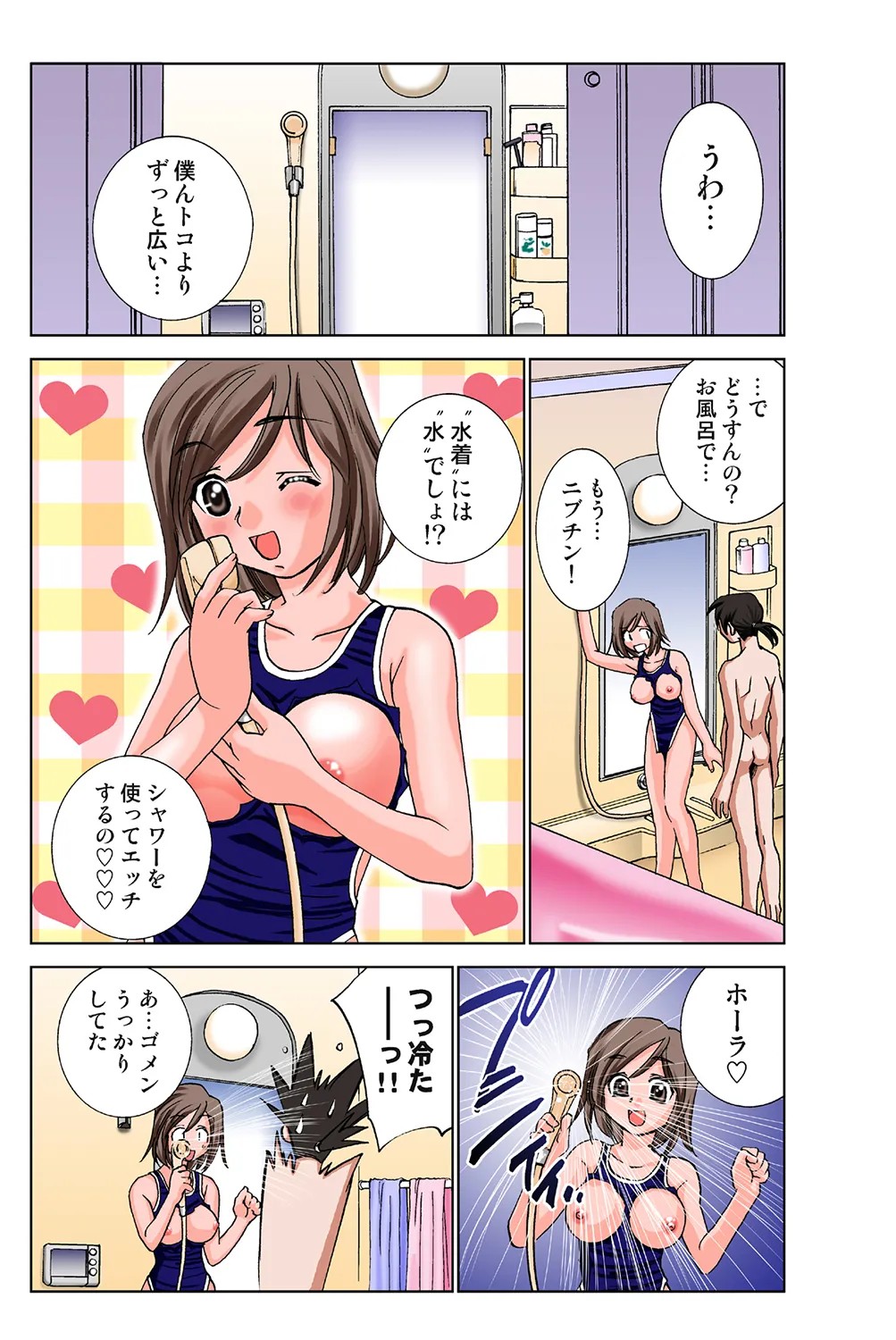 Page 62