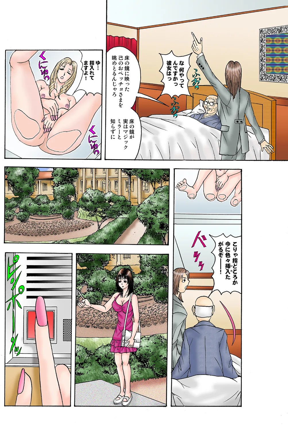 Page 83