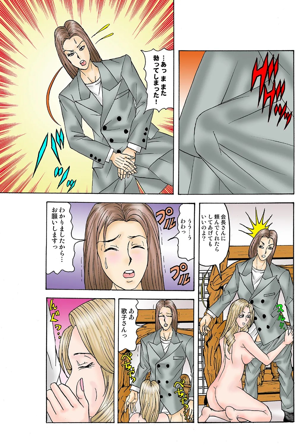 Page 88