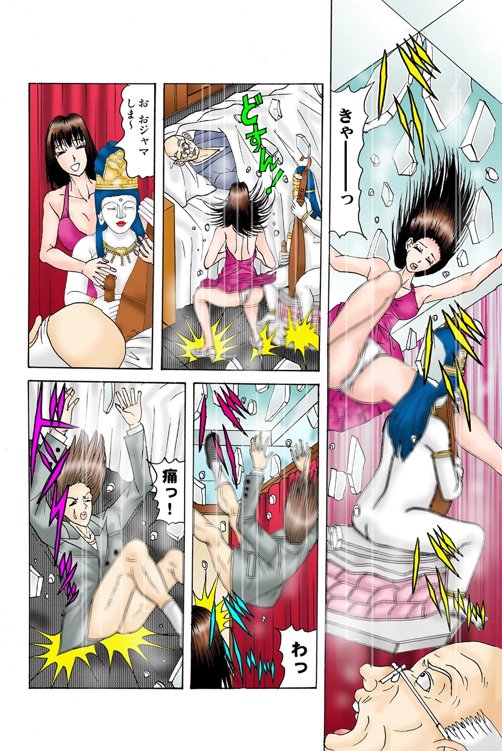 Page 93