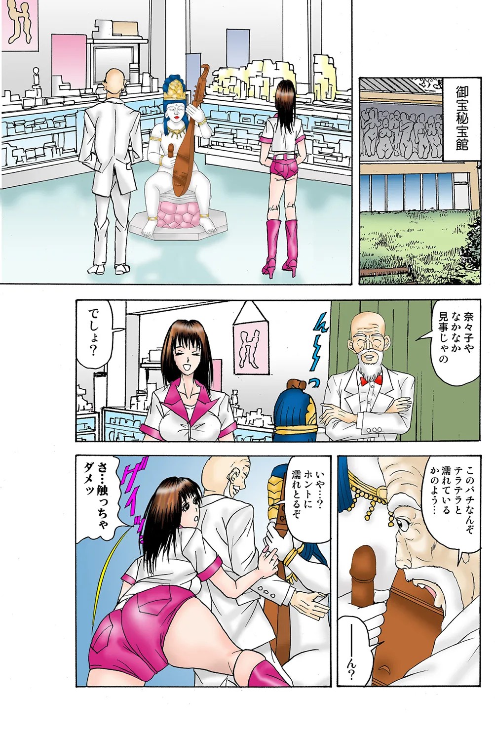 Page 96