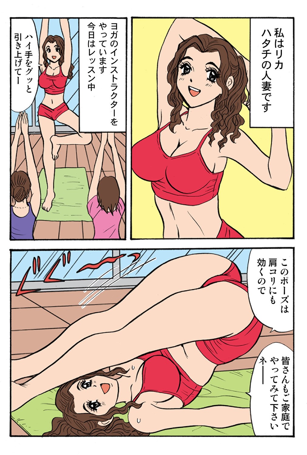 Page 100