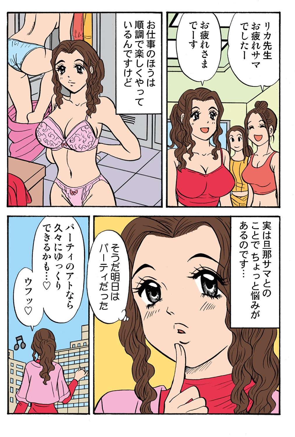 Page 101