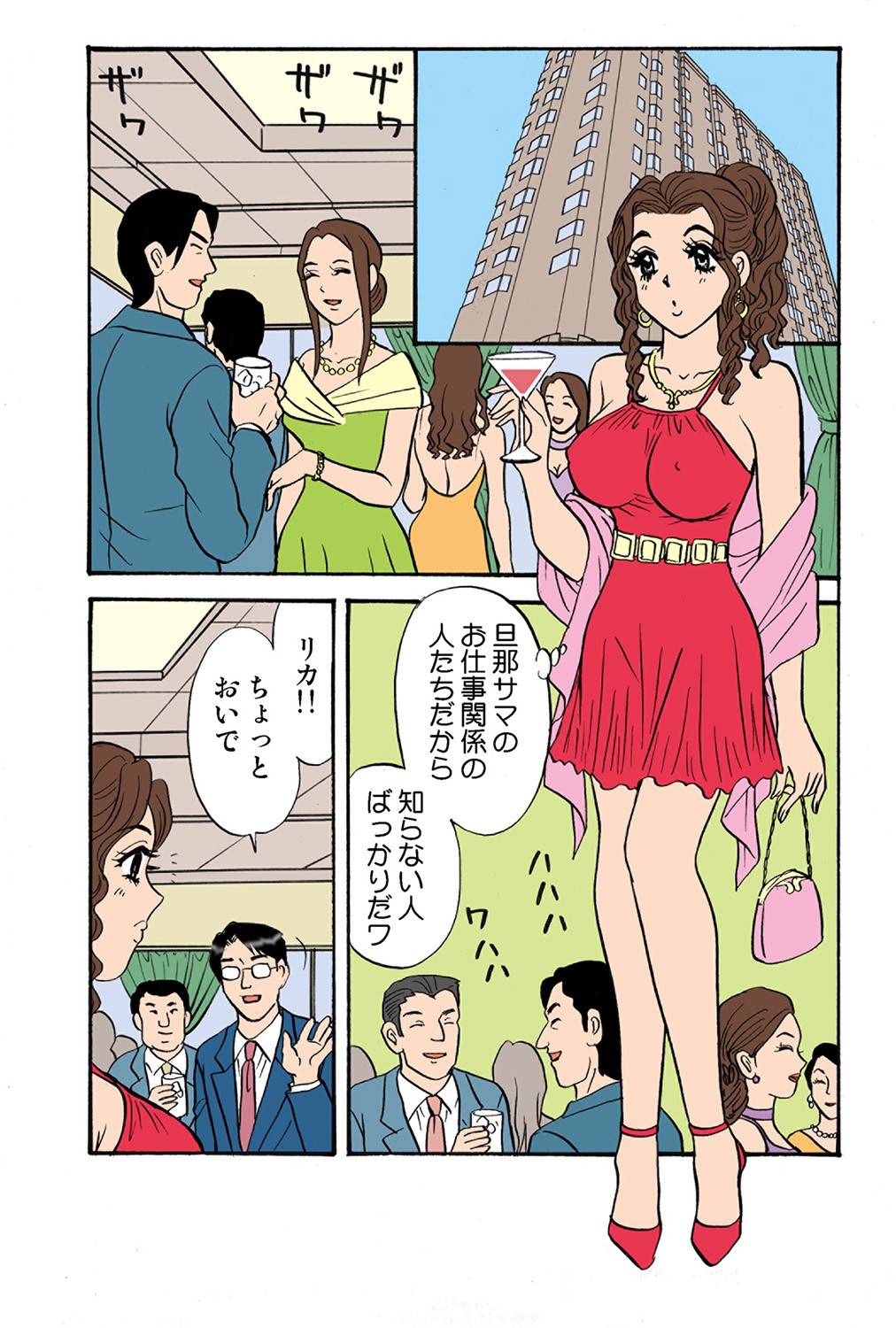 Page 102