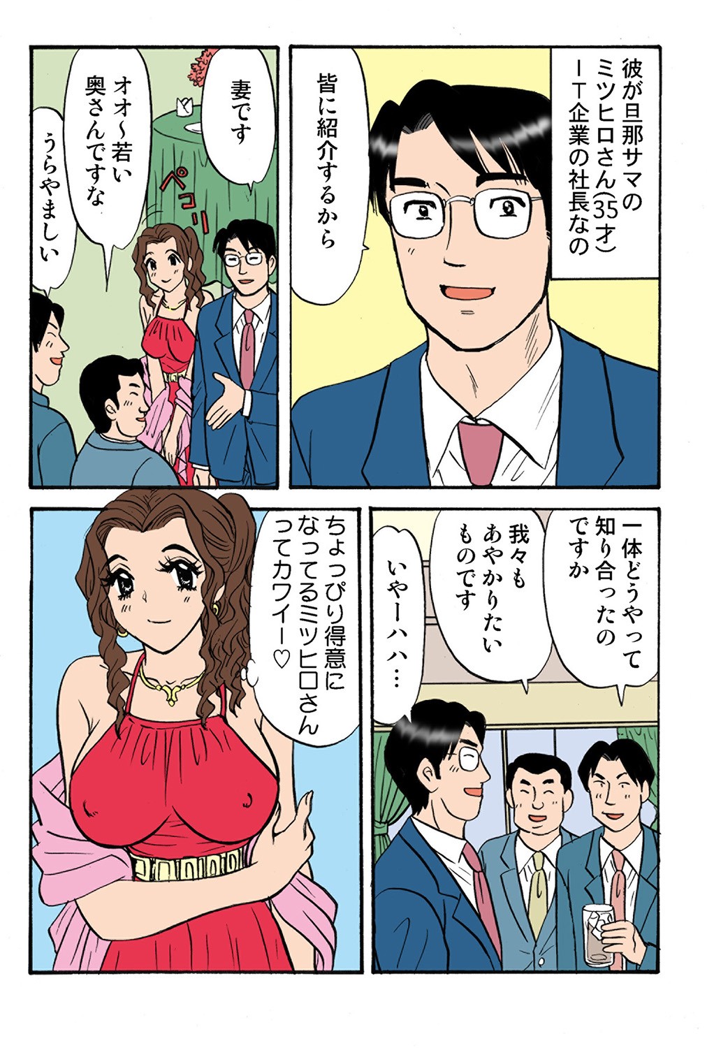 Page 103