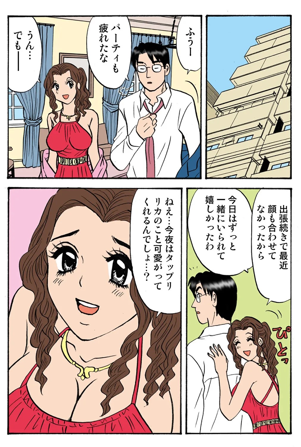 Page 104