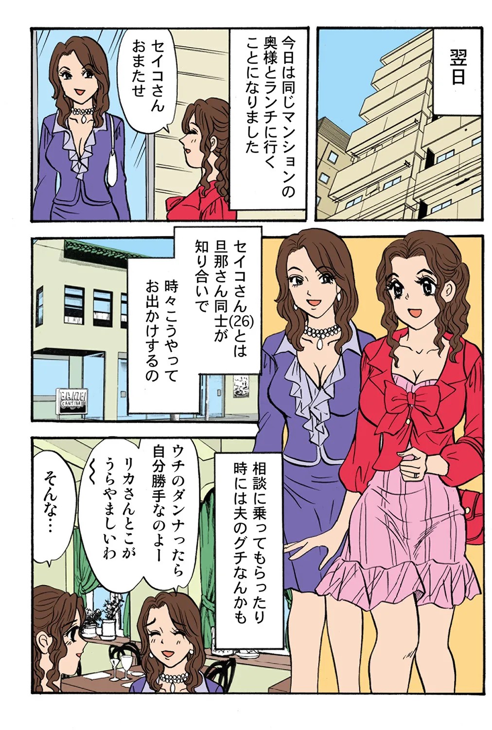 Page 109