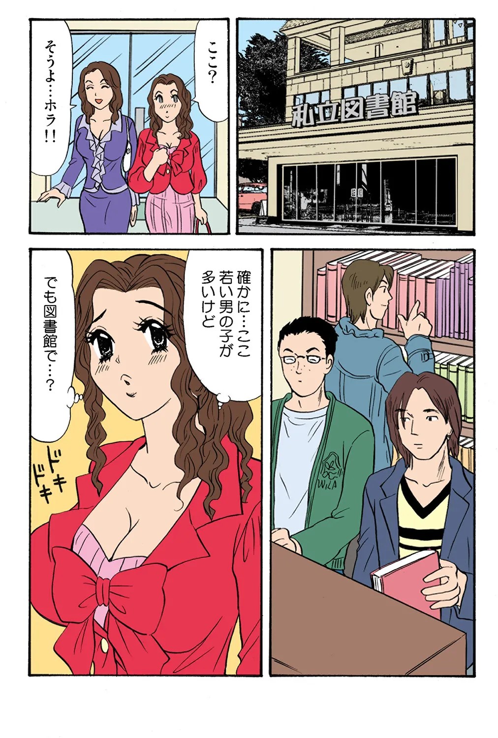 Page 111