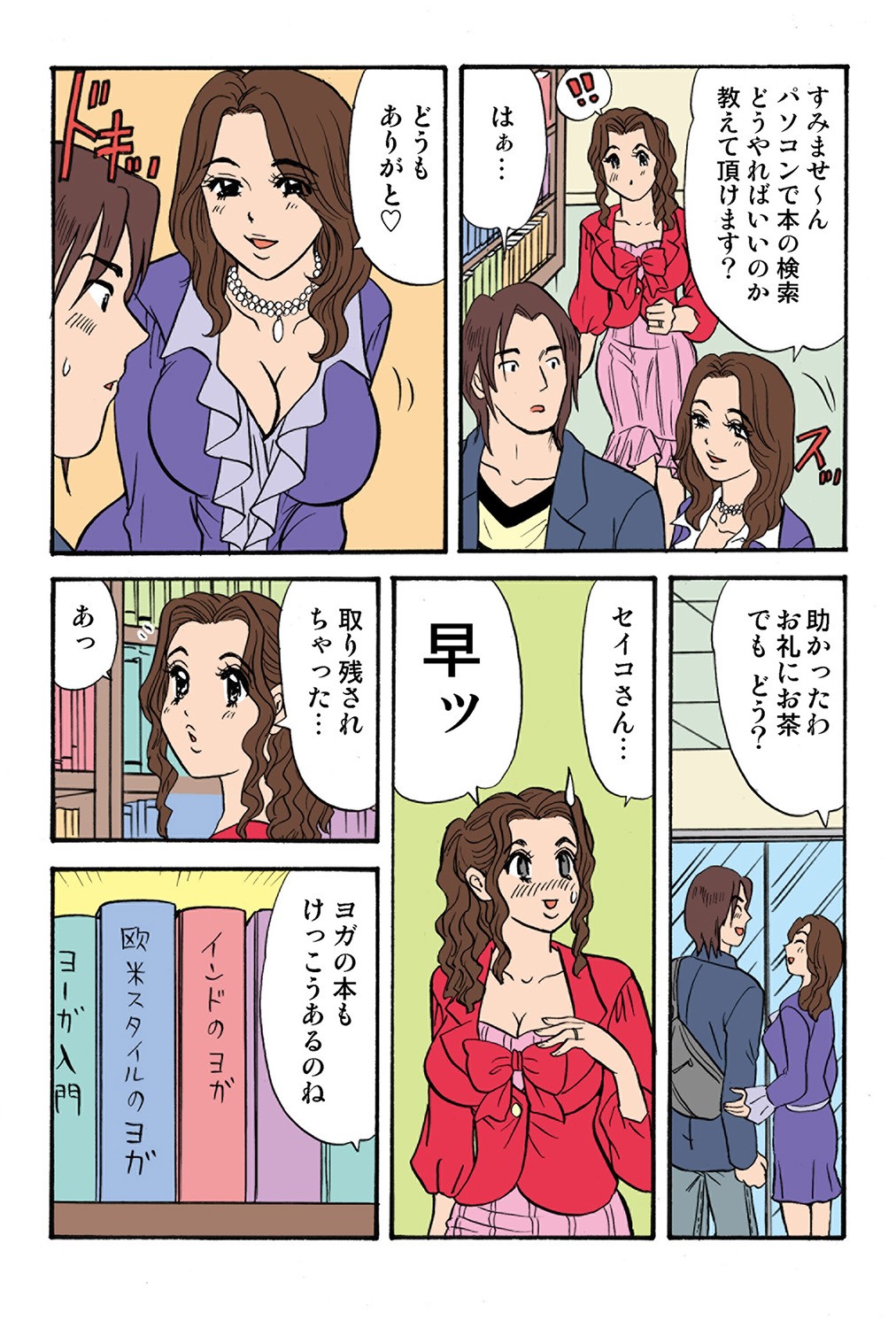 Page 112