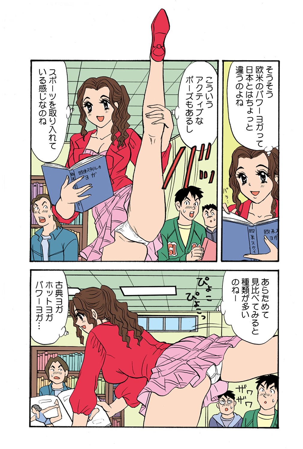 Page 113