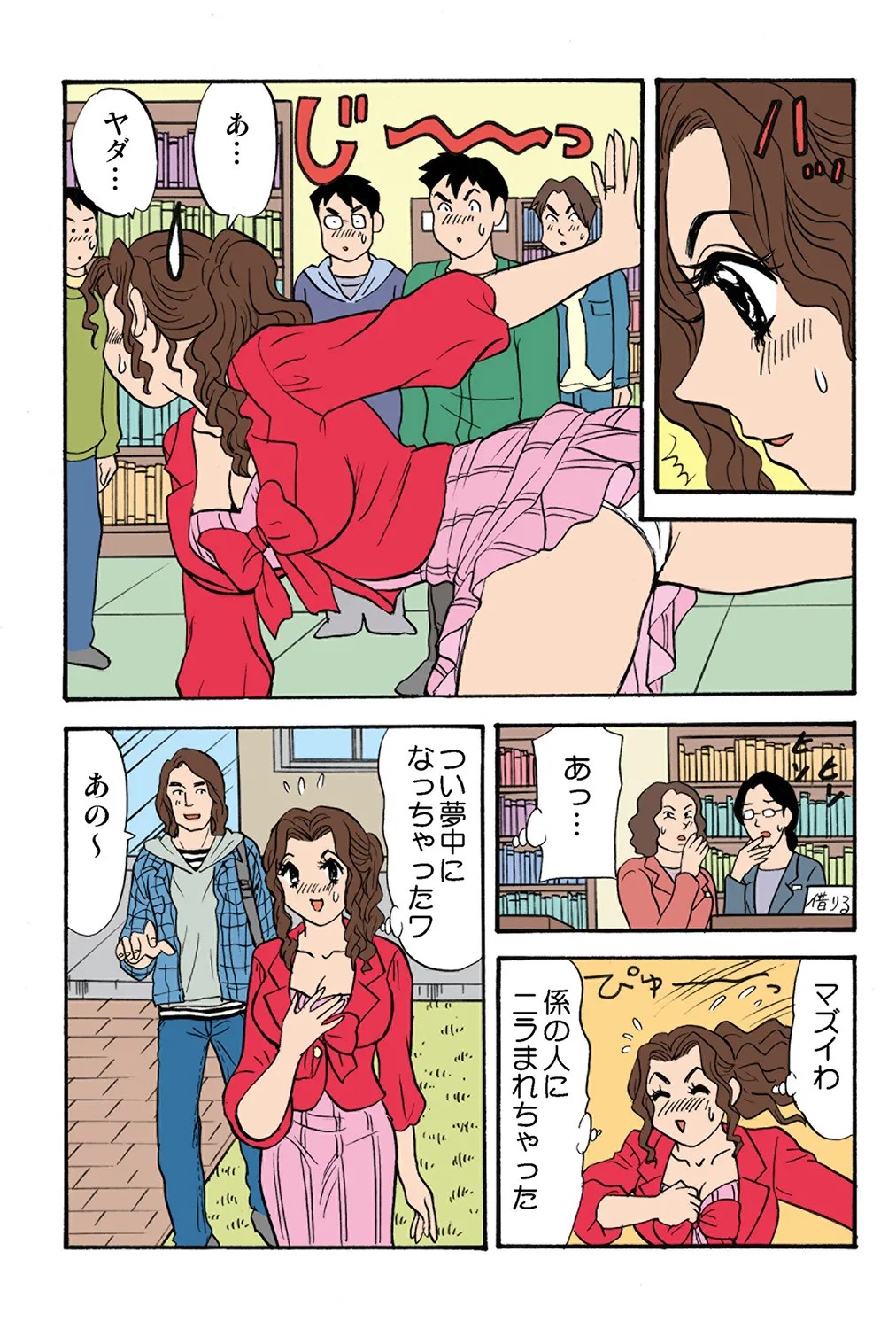 Page 114