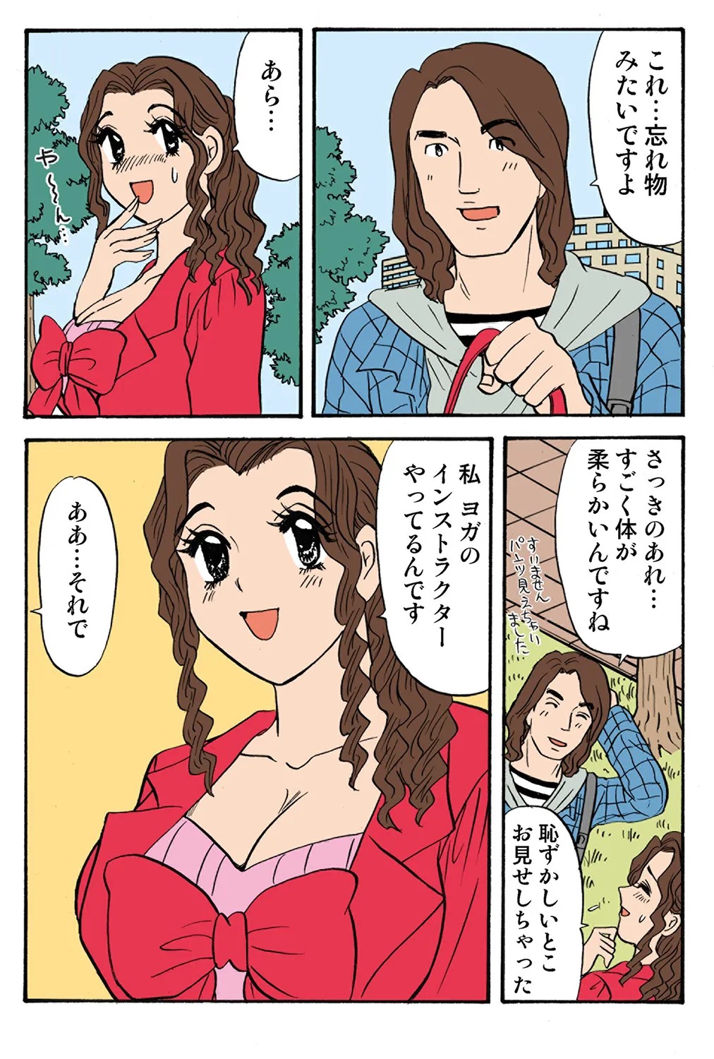 Page 115