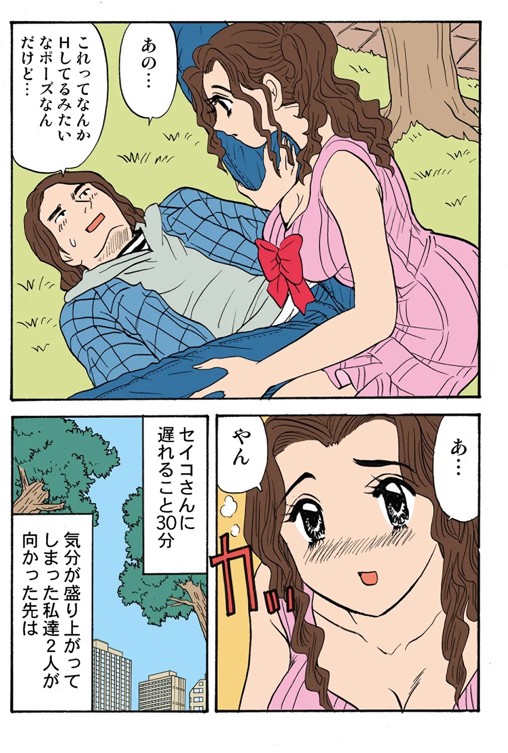 Page 118