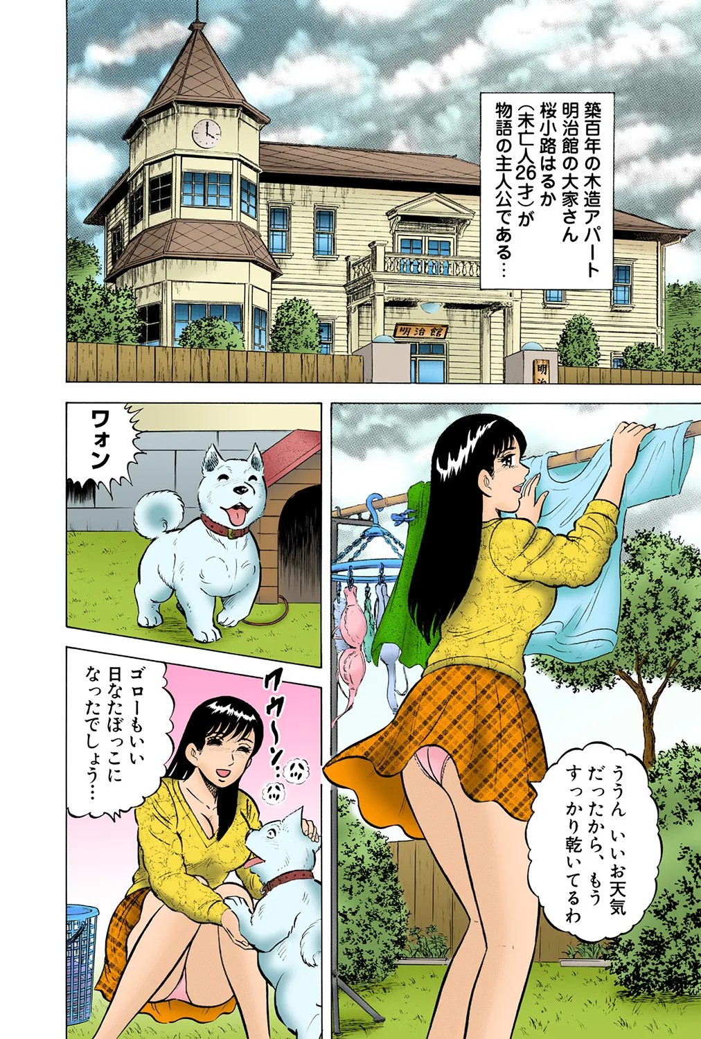 Page 27