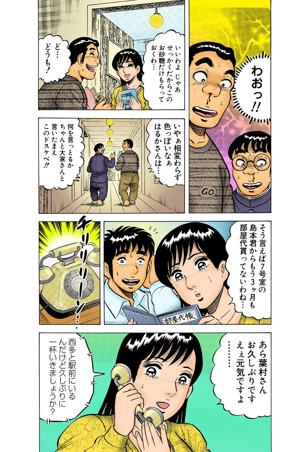 Page 30