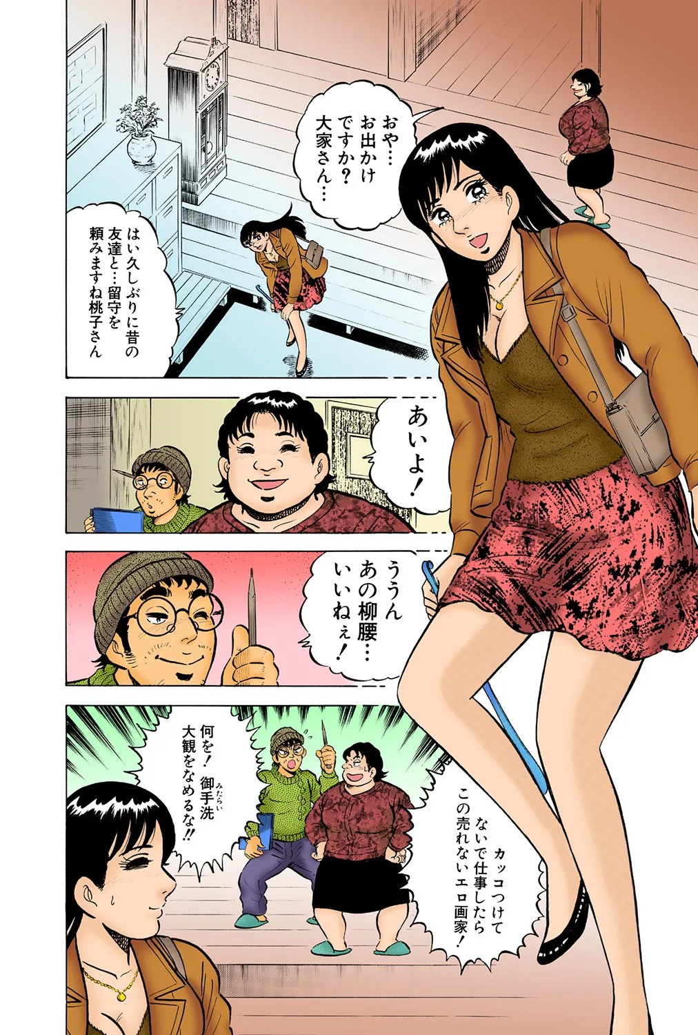 Page 31