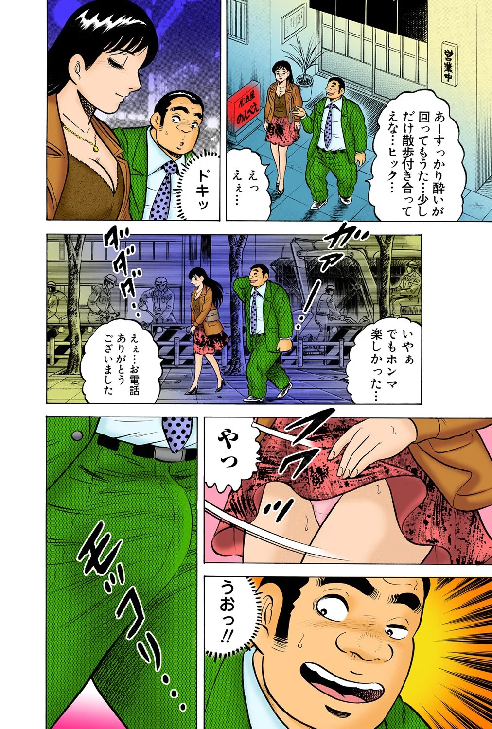 Page 37
