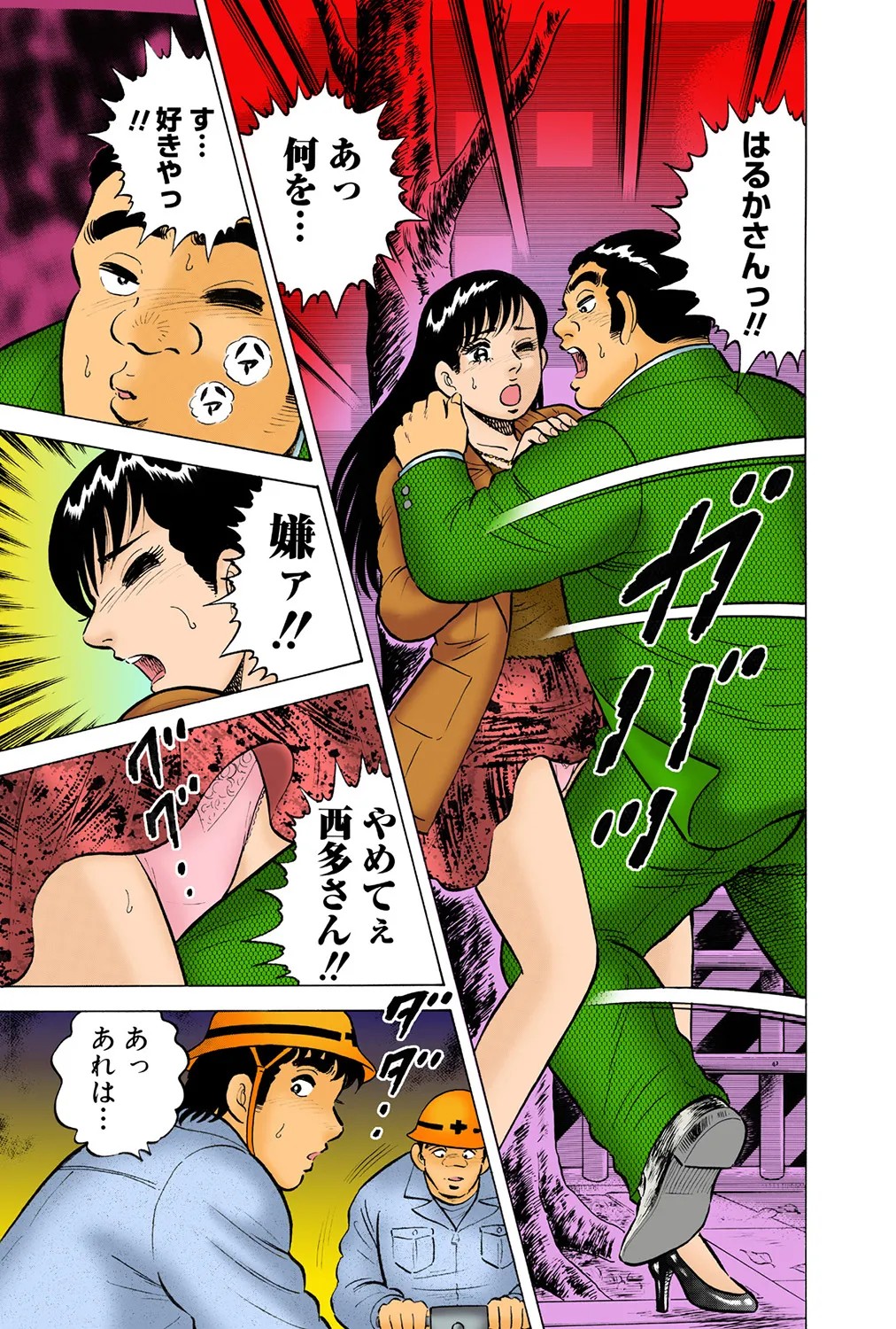 Page 38