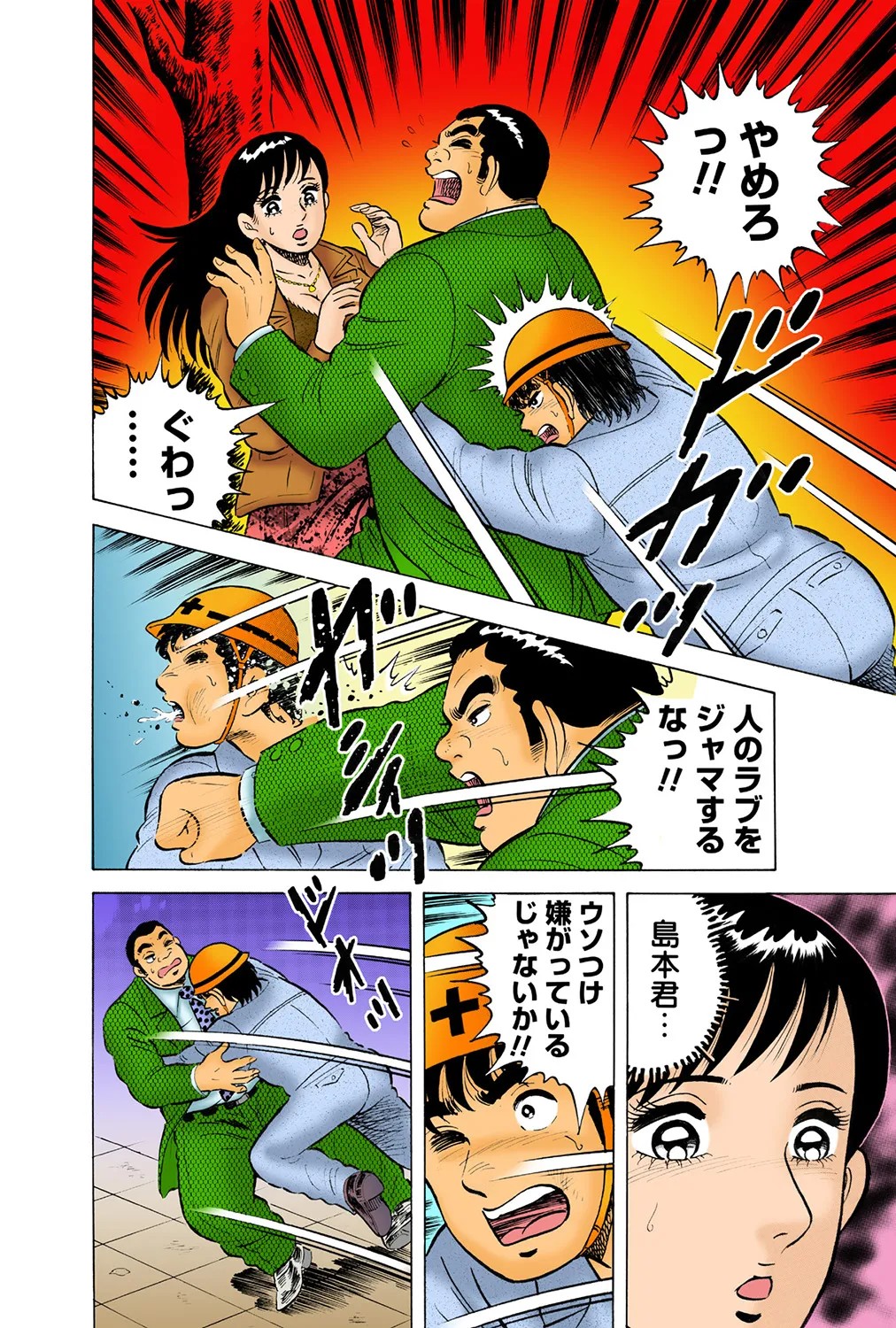 Page 39