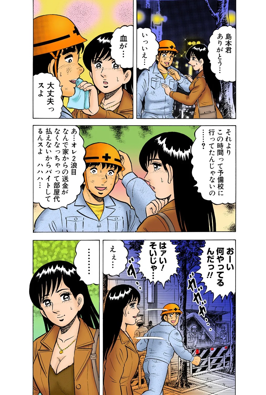 Page 41