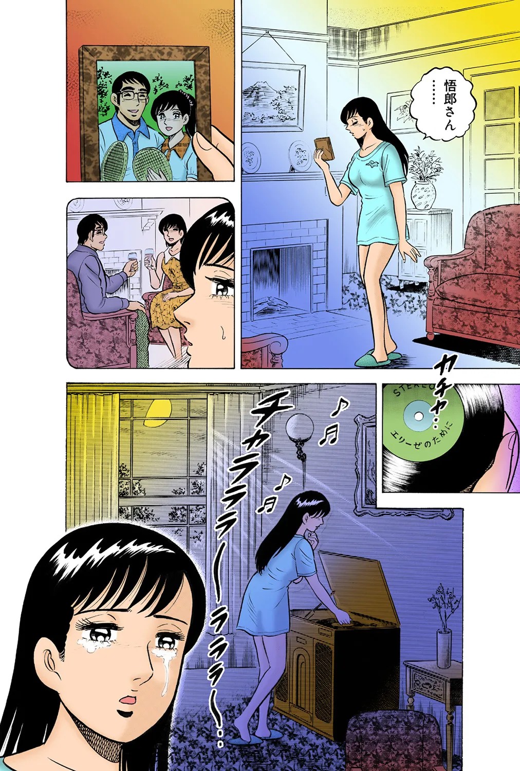 Page 43