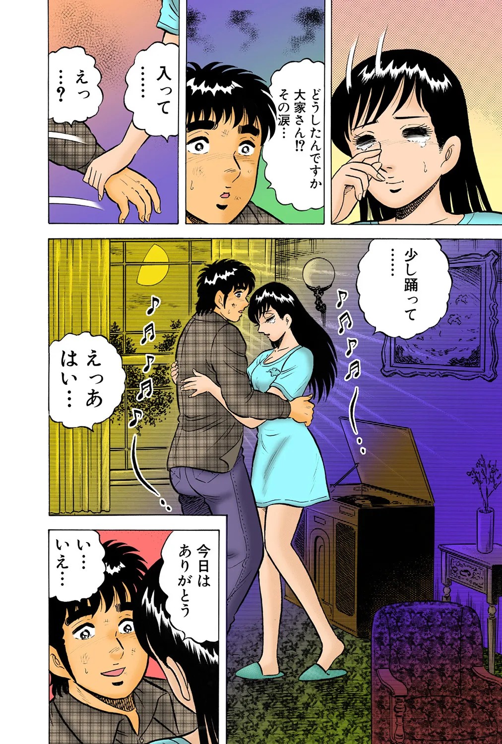 Page 45