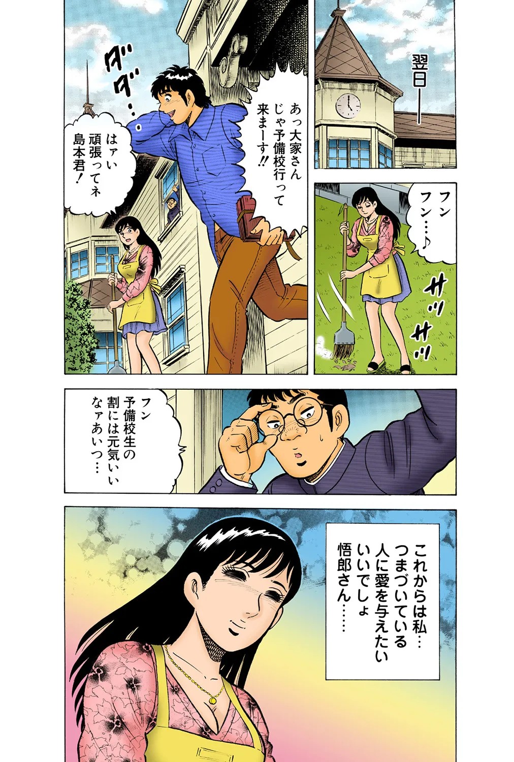 Page 50