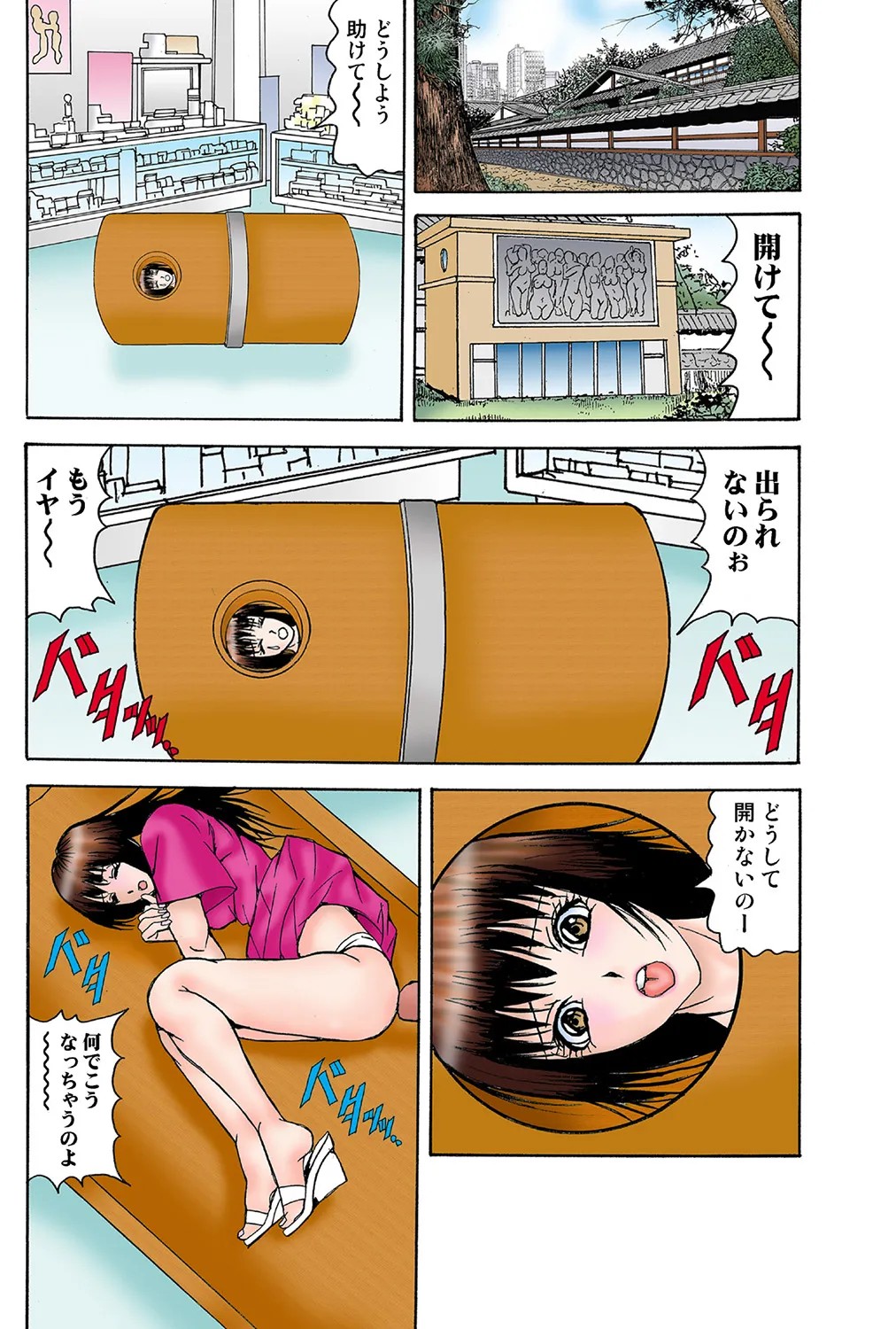 Page 52