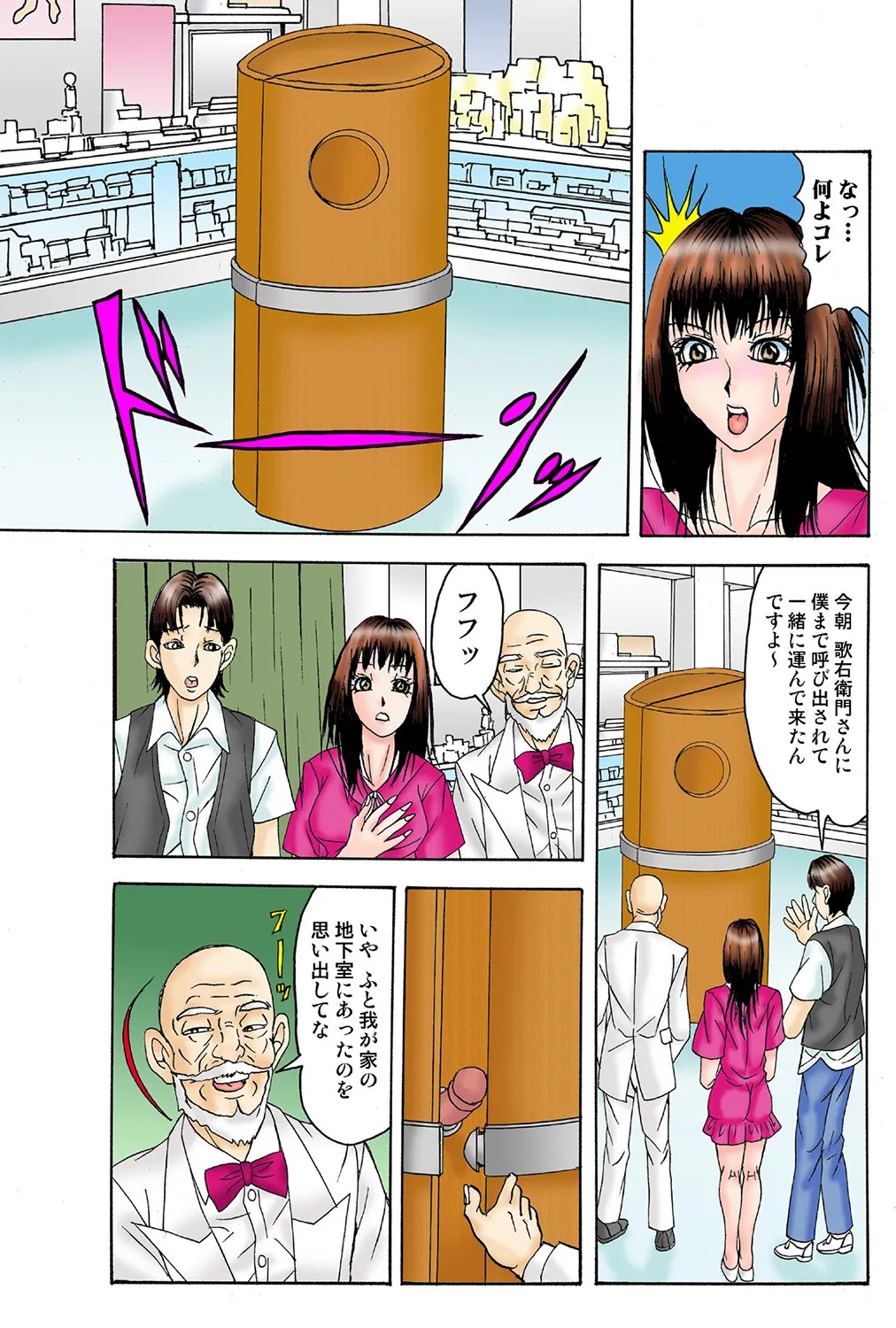 Page 55