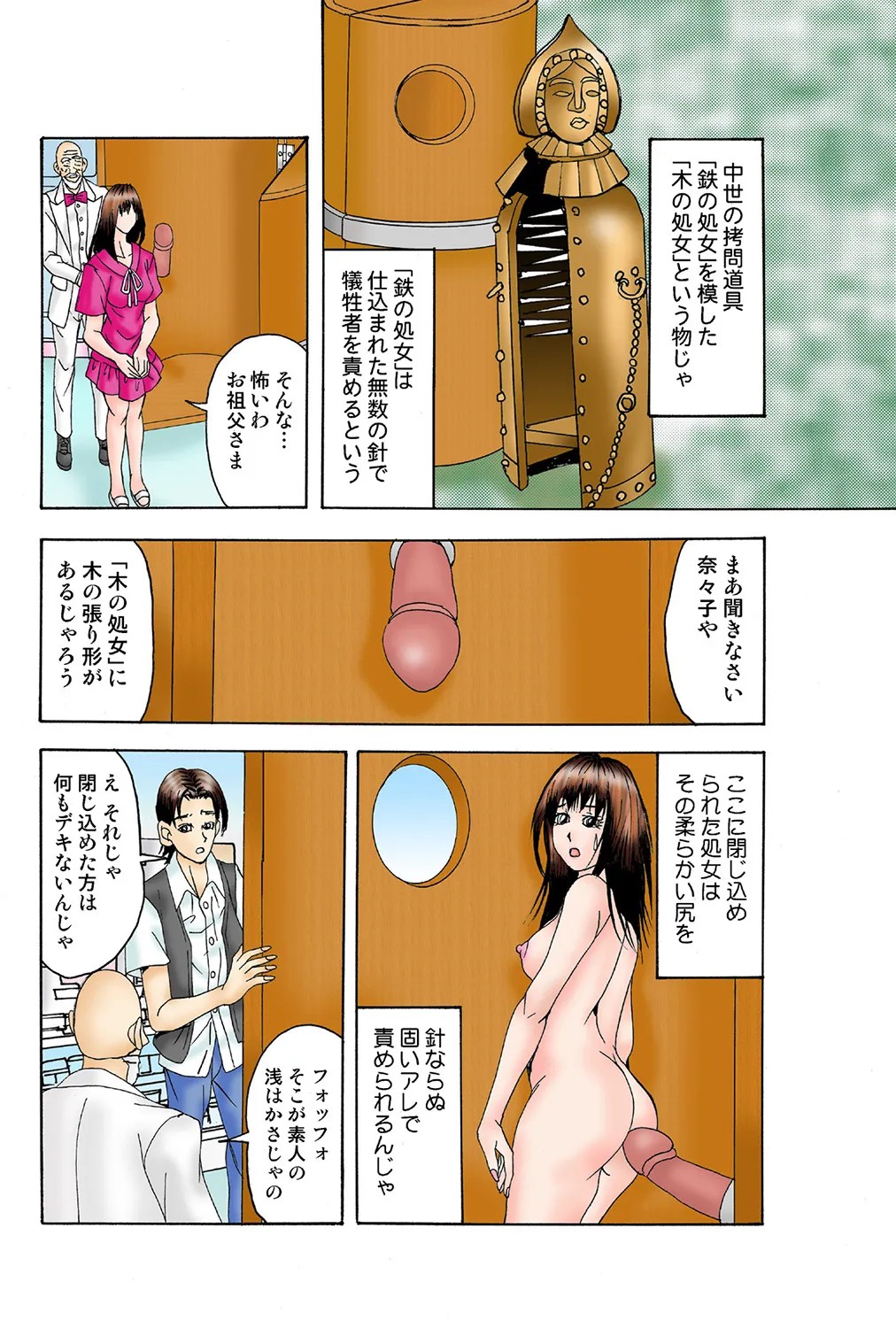 Page 56