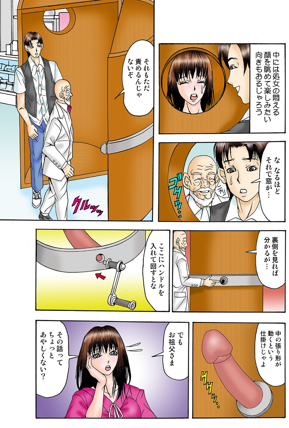 Page 57